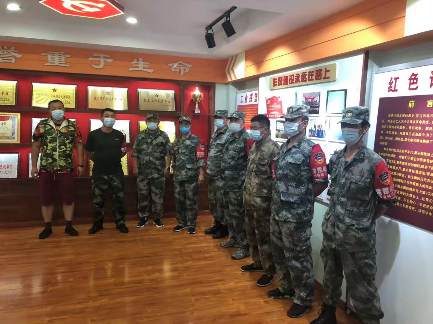 微信图片_20210805153309.jpg
