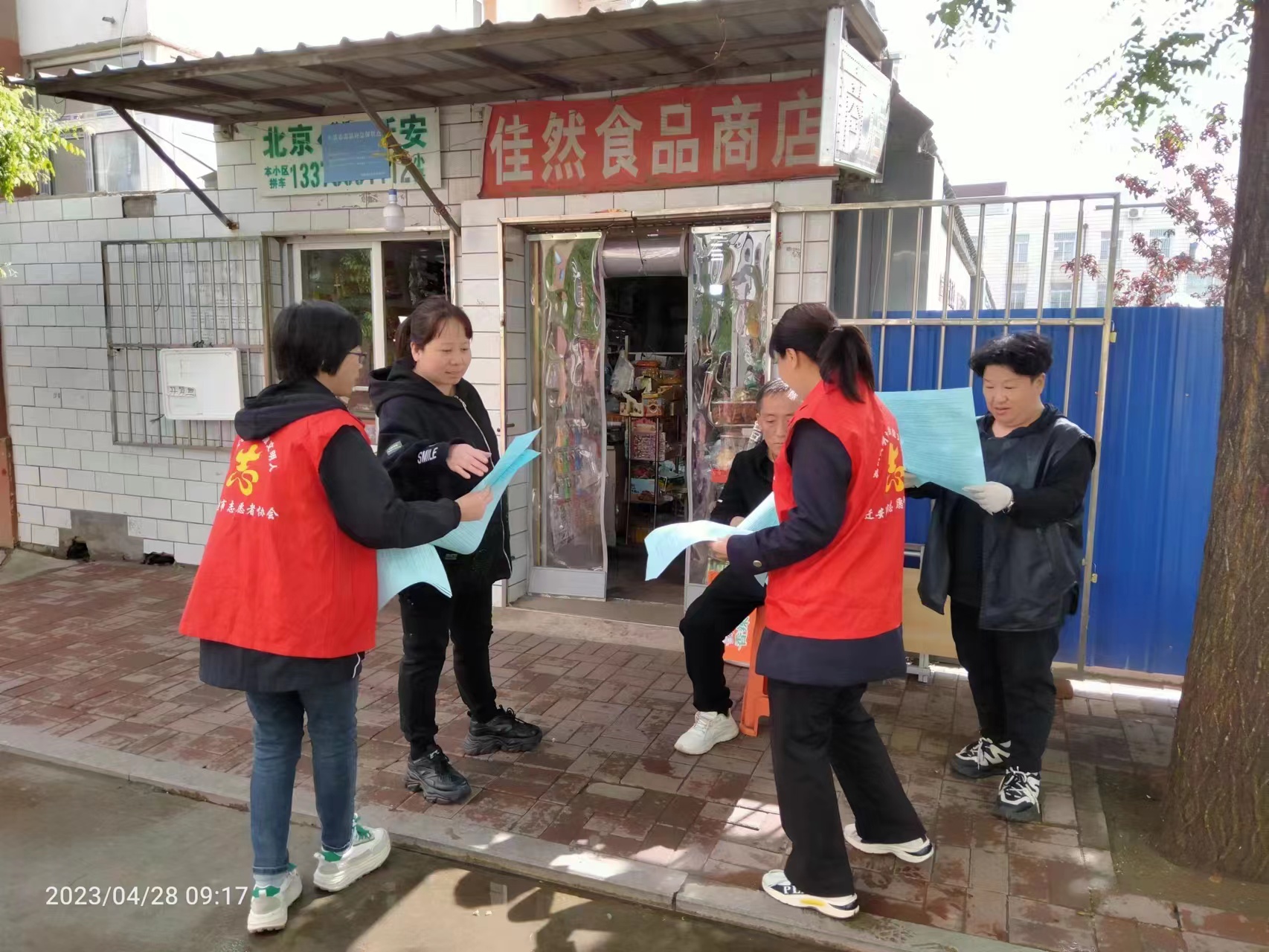 快捷方式 - 2.jpg