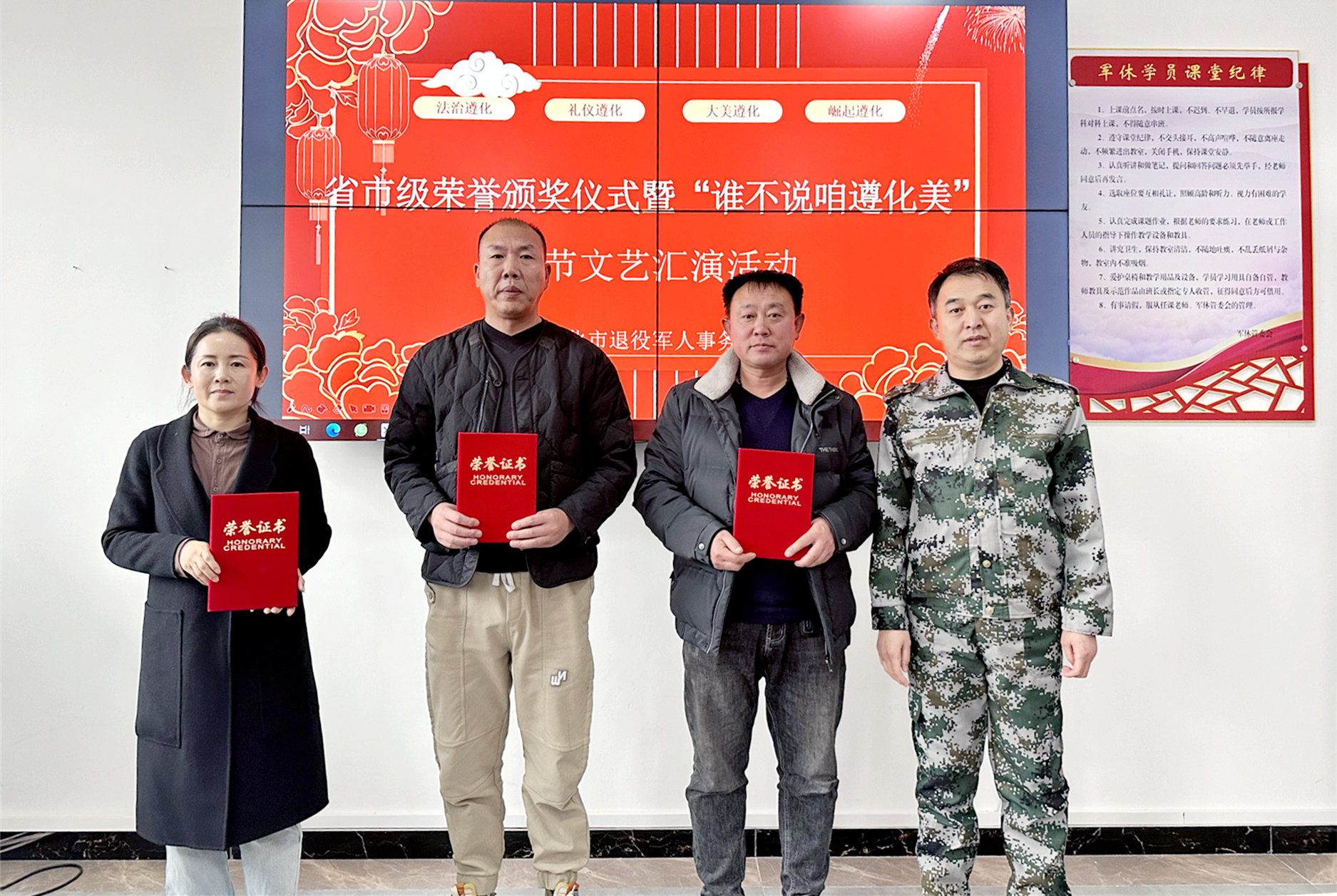 微信图片_20240220160754_副本.jpg