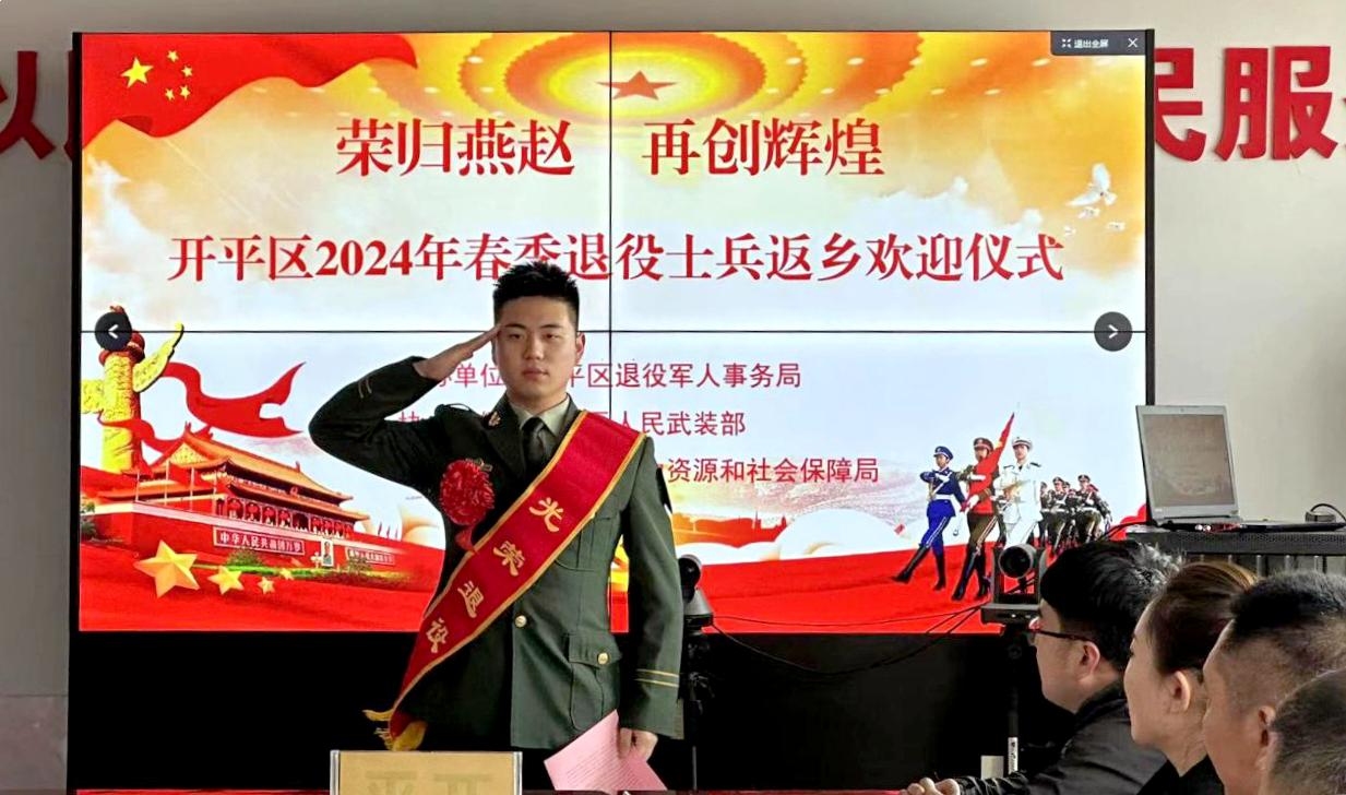 开平 (2).jpg