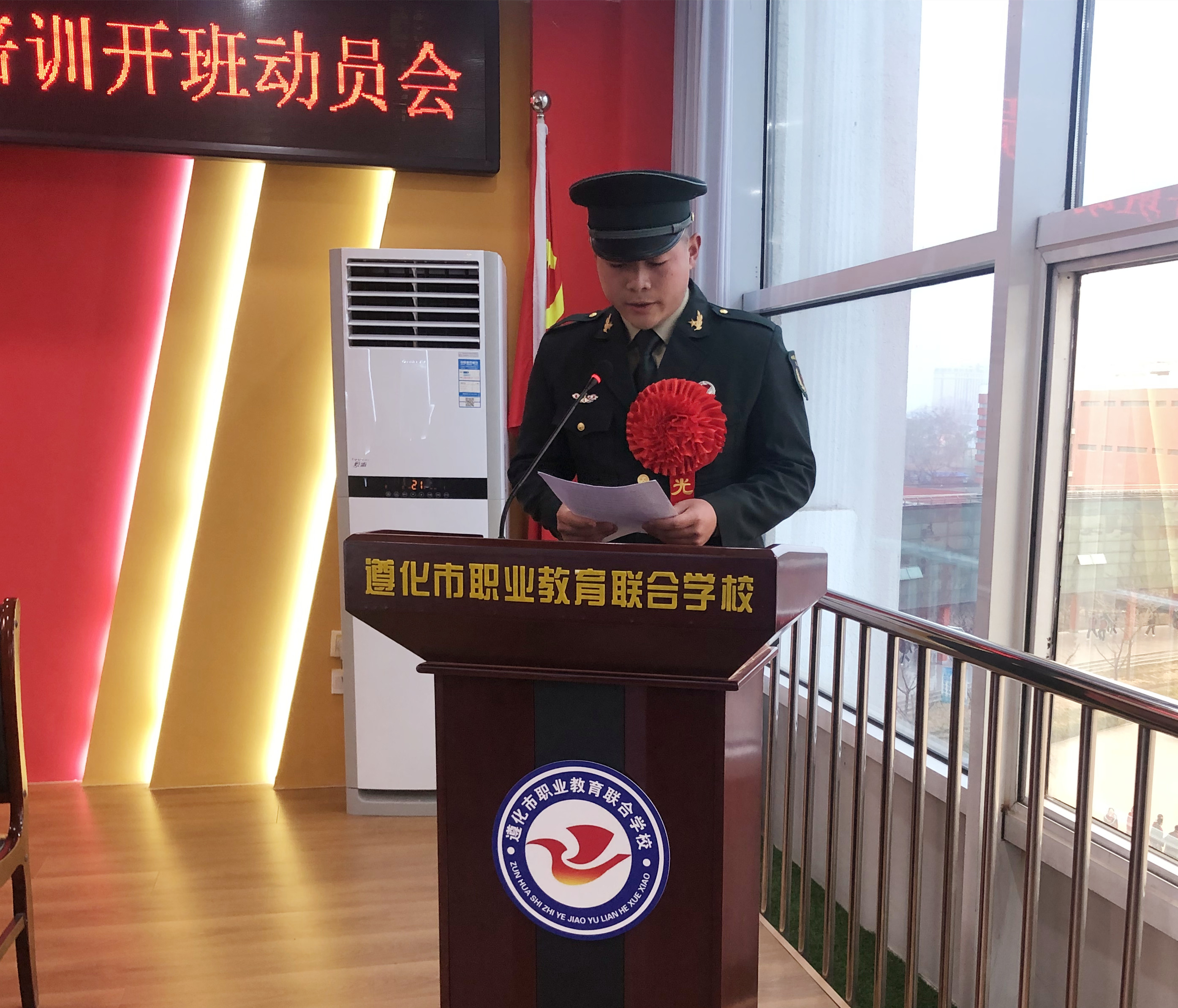 遵化市2.jpg
