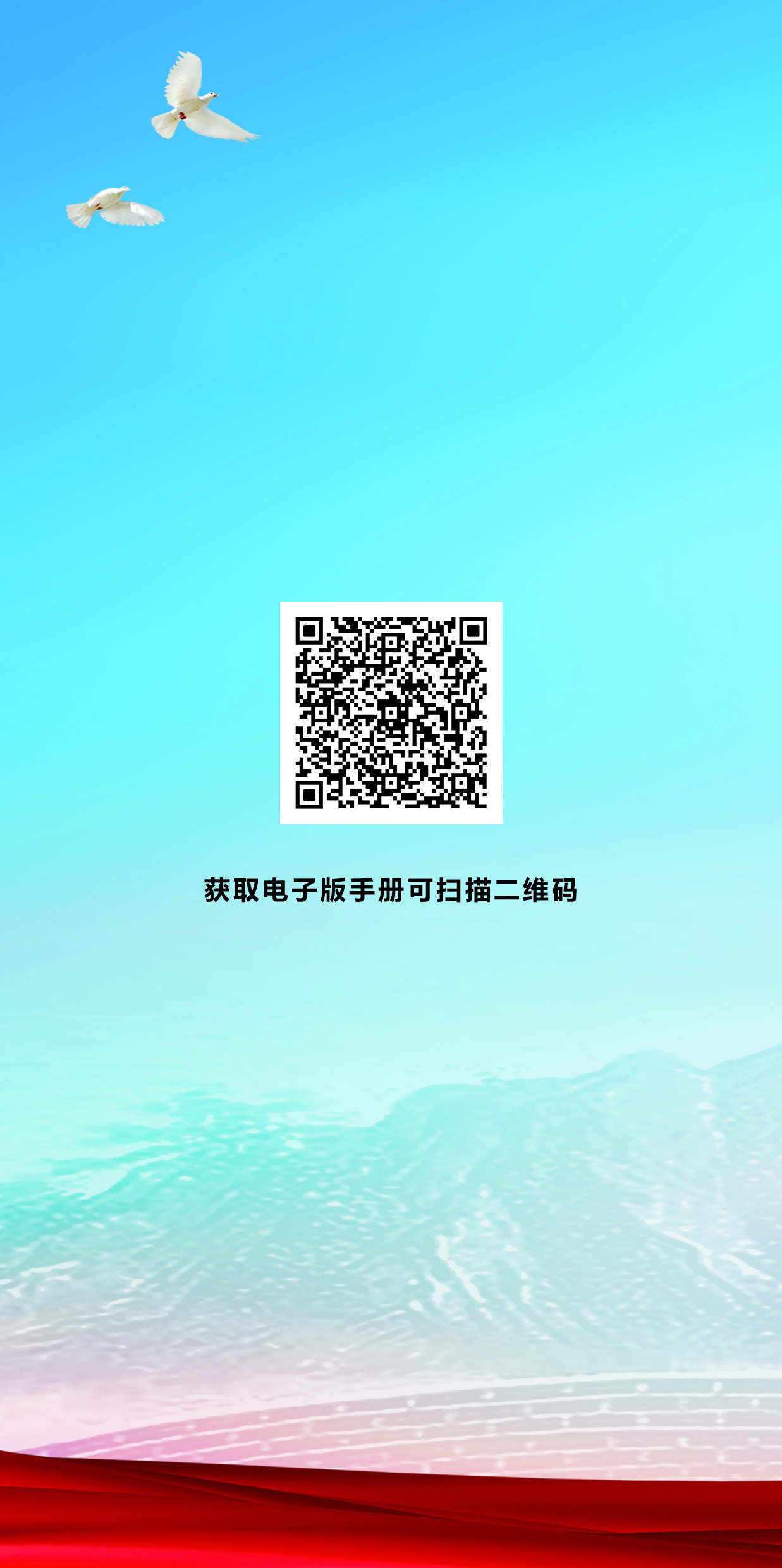 微信图片_20240403095741.jpg