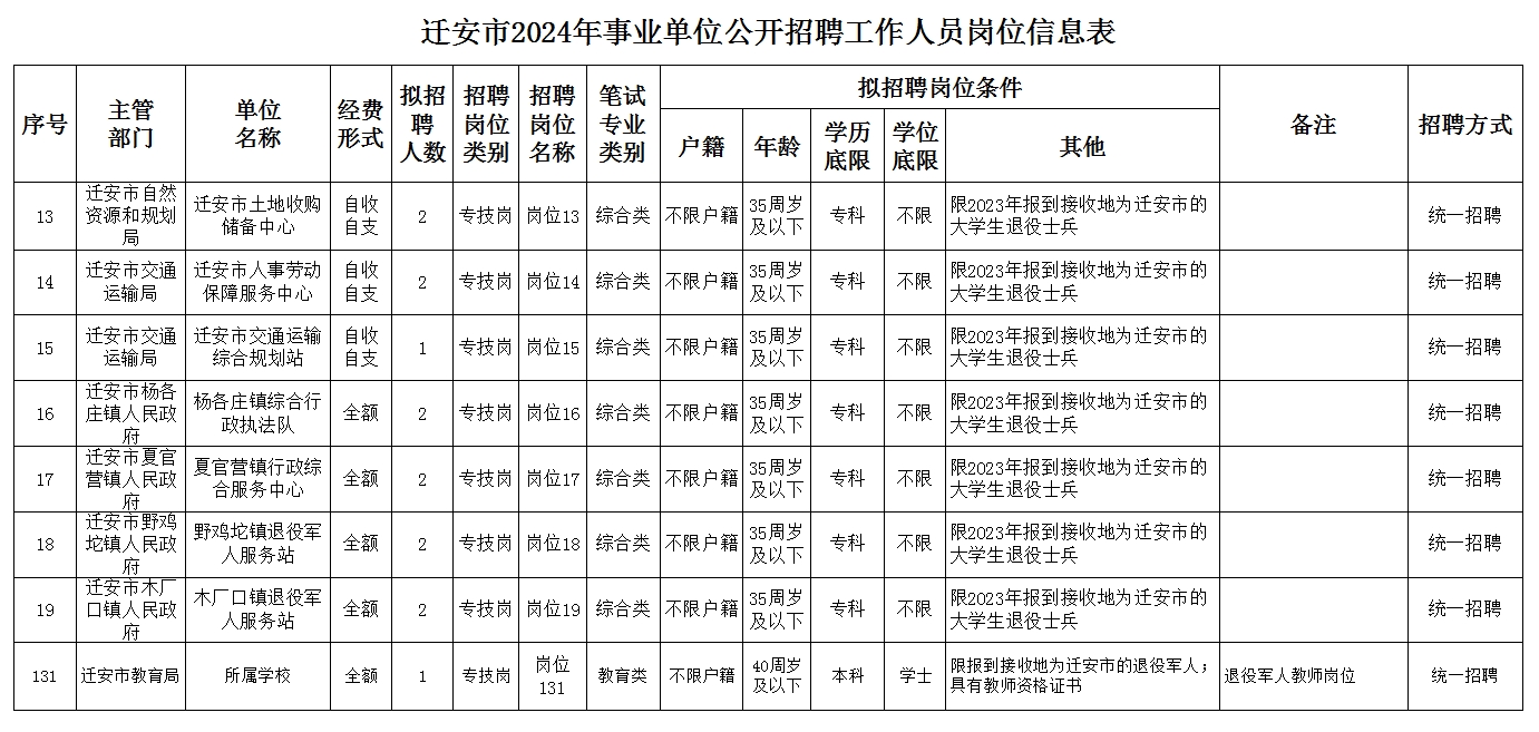 微信图片0628.jpg