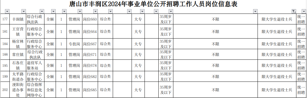 2024-07-04_09-39-42.png