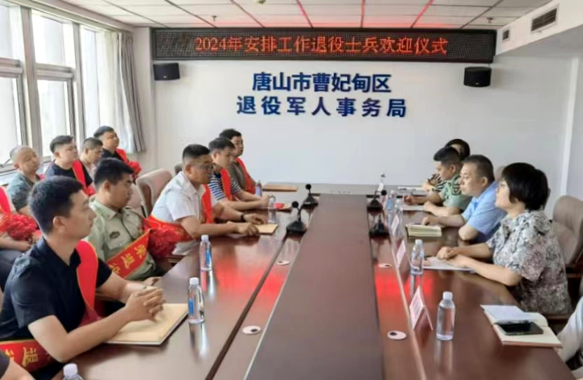 1微信图片_20240704172103.jpg