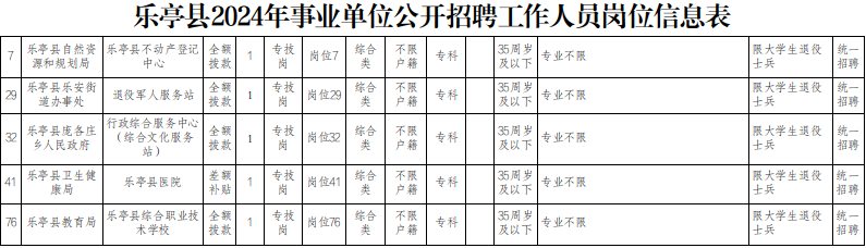 2024-07-05_15-49-40.png