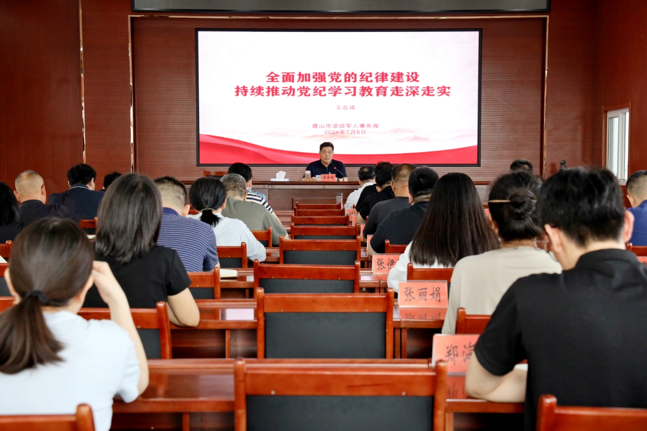 1微信图片_20240709162232.jpg