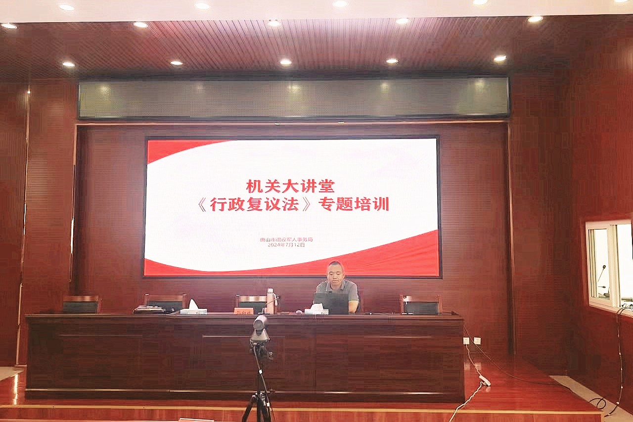微信图片_20240718155657_副本_副本.jpg