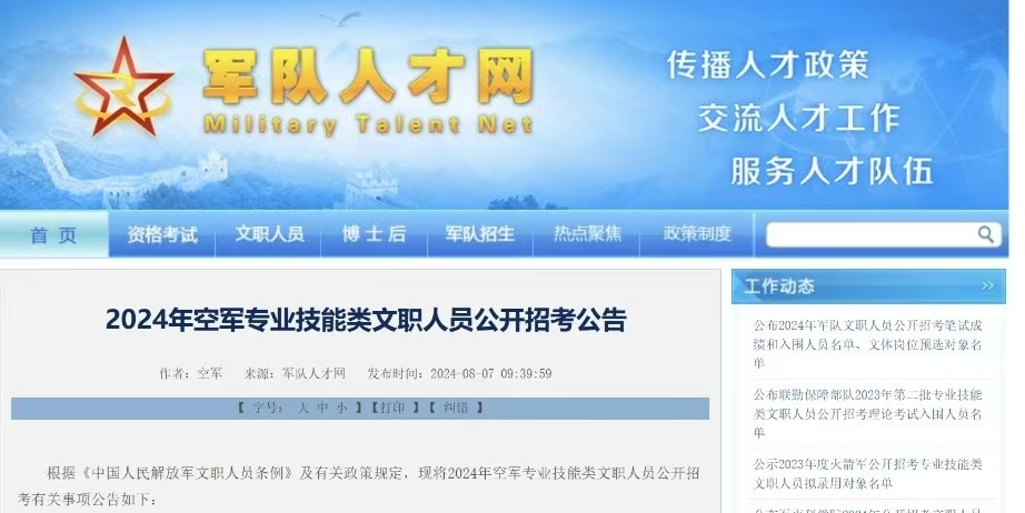 微信图片_20240808153926.jpg