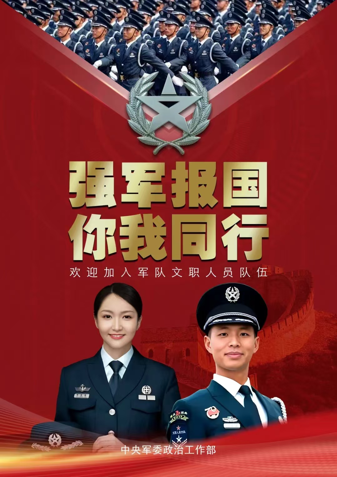 微信图片_20240808153931.jpg