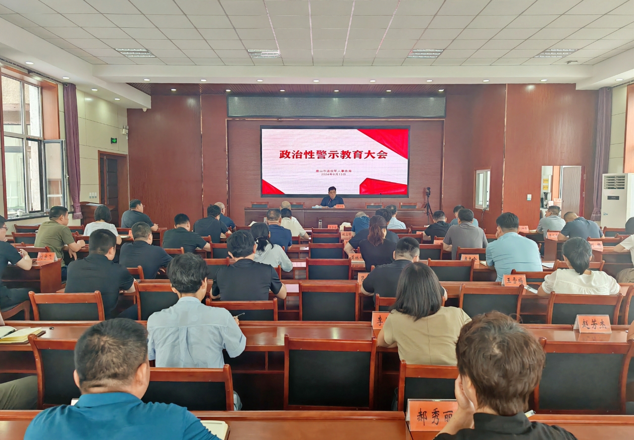 微信图片_20240814152418.jpg 微信图片_20240814152418.jpg