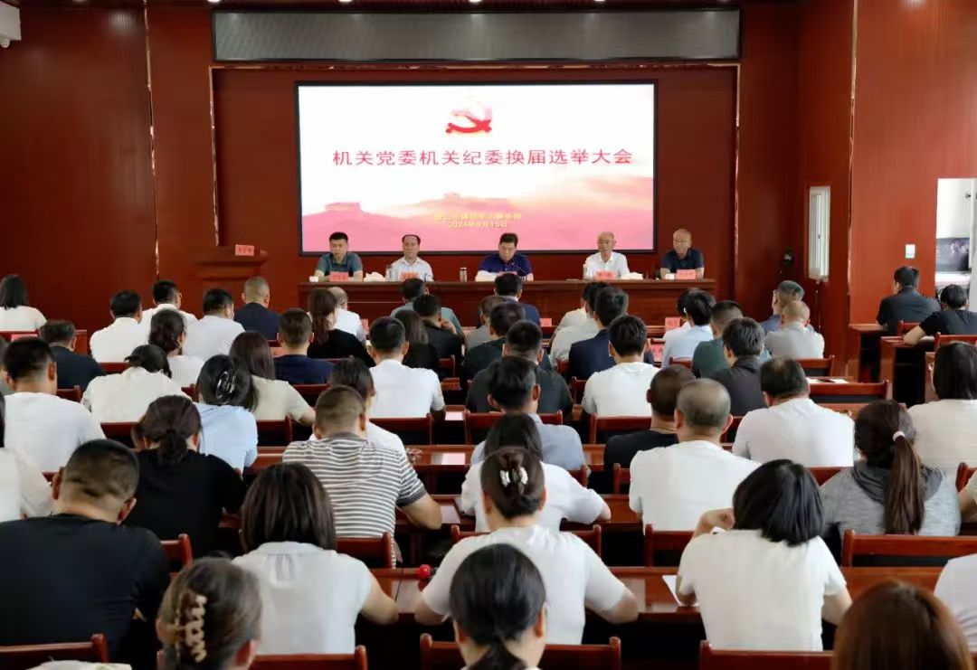 微信图片_20240816163124.jpg 微信图片_20240816163124.jpg