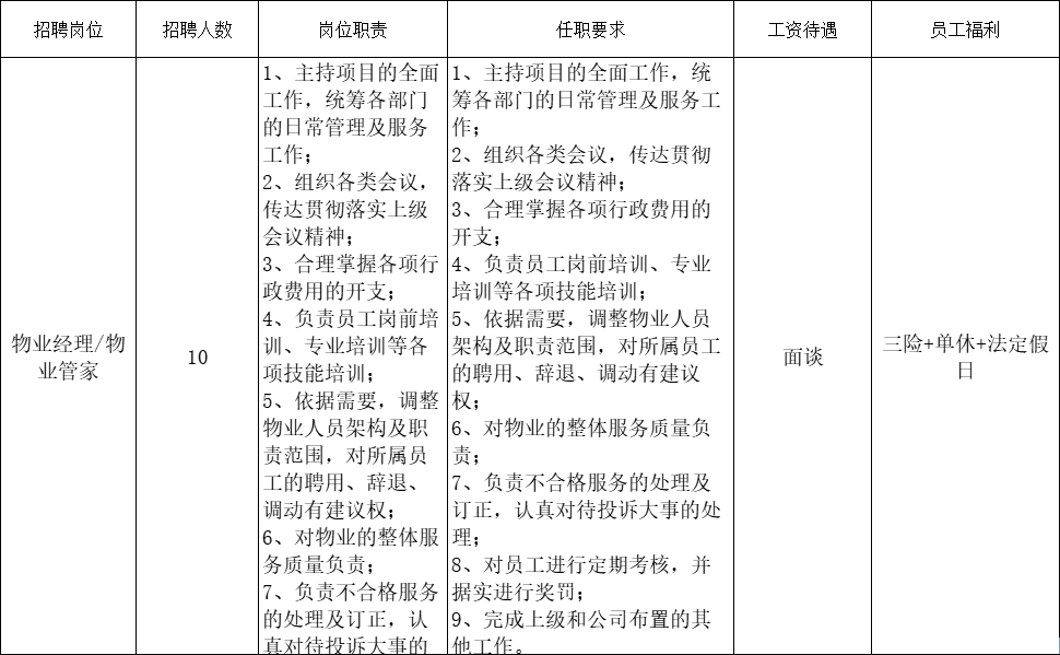 7微信图片_20240826164537.jpg