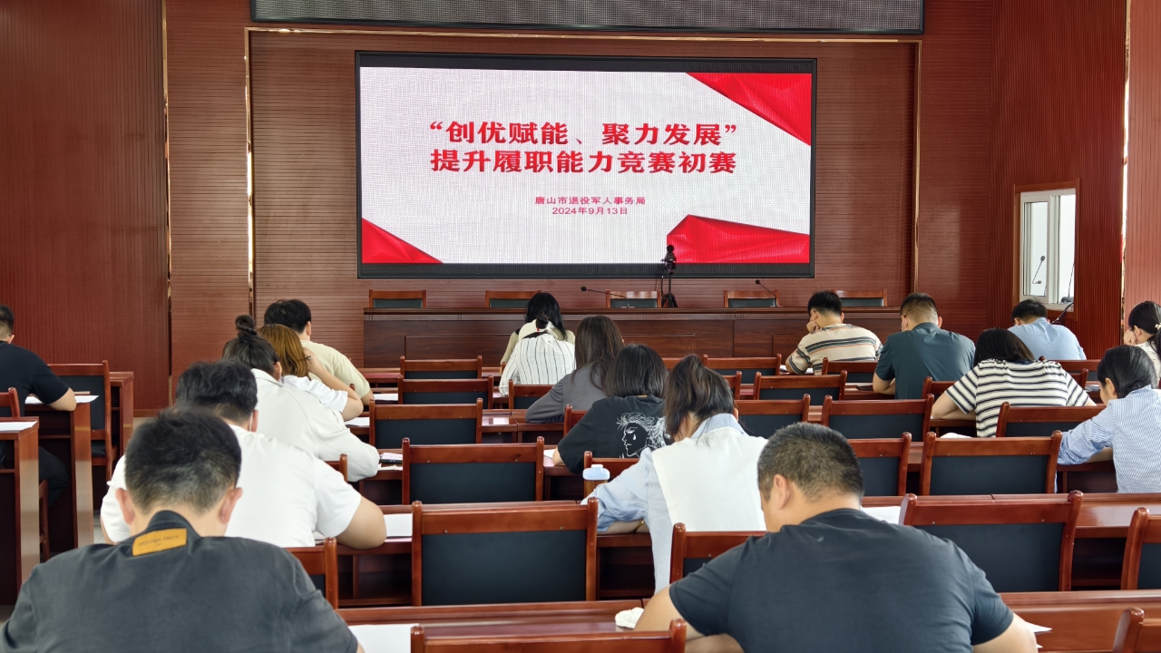 微信图片_20240929171838.jpg
