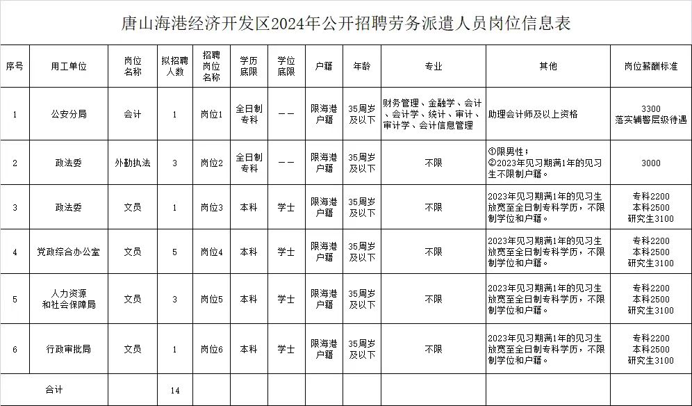 微信图片_20241010151634.jpg