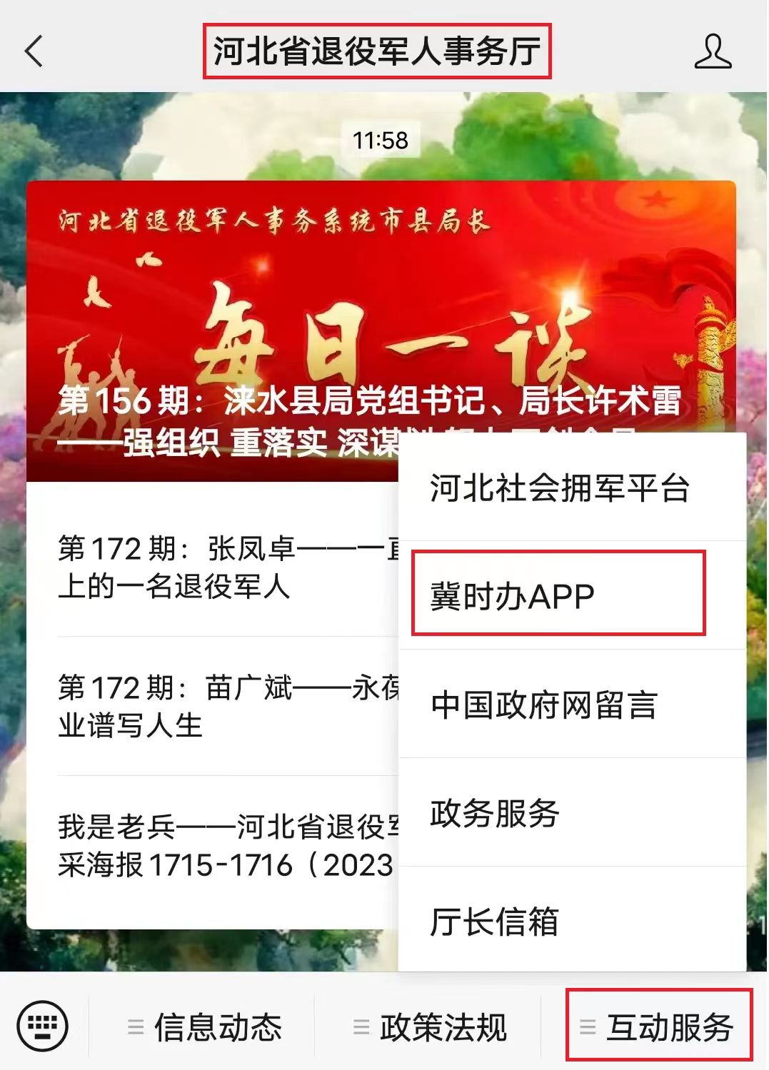 2微信图片_20241018165005.jpg