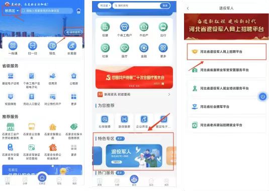 4微信图片_20241018165015.jpg