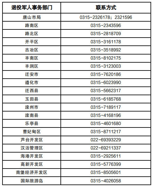 1112024-10-23_11-37-57.png