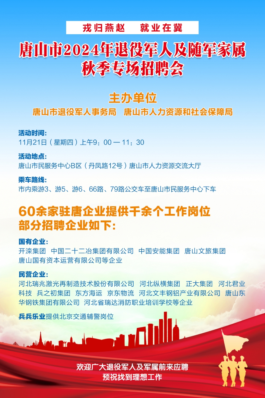 微信图片_20241115163543.jpg
