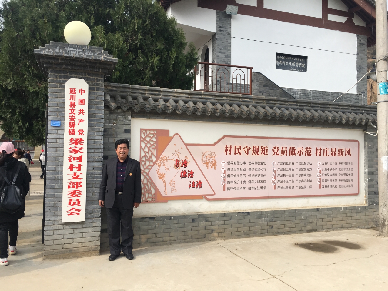 【坚守吃苦耐劳的本色 永做勤劳致富的表率】王少华——投身乡村振兴 服务家乡父老