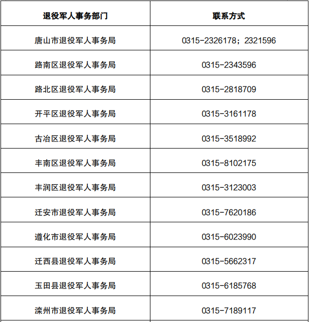 2025-03-14_15-28-17.png