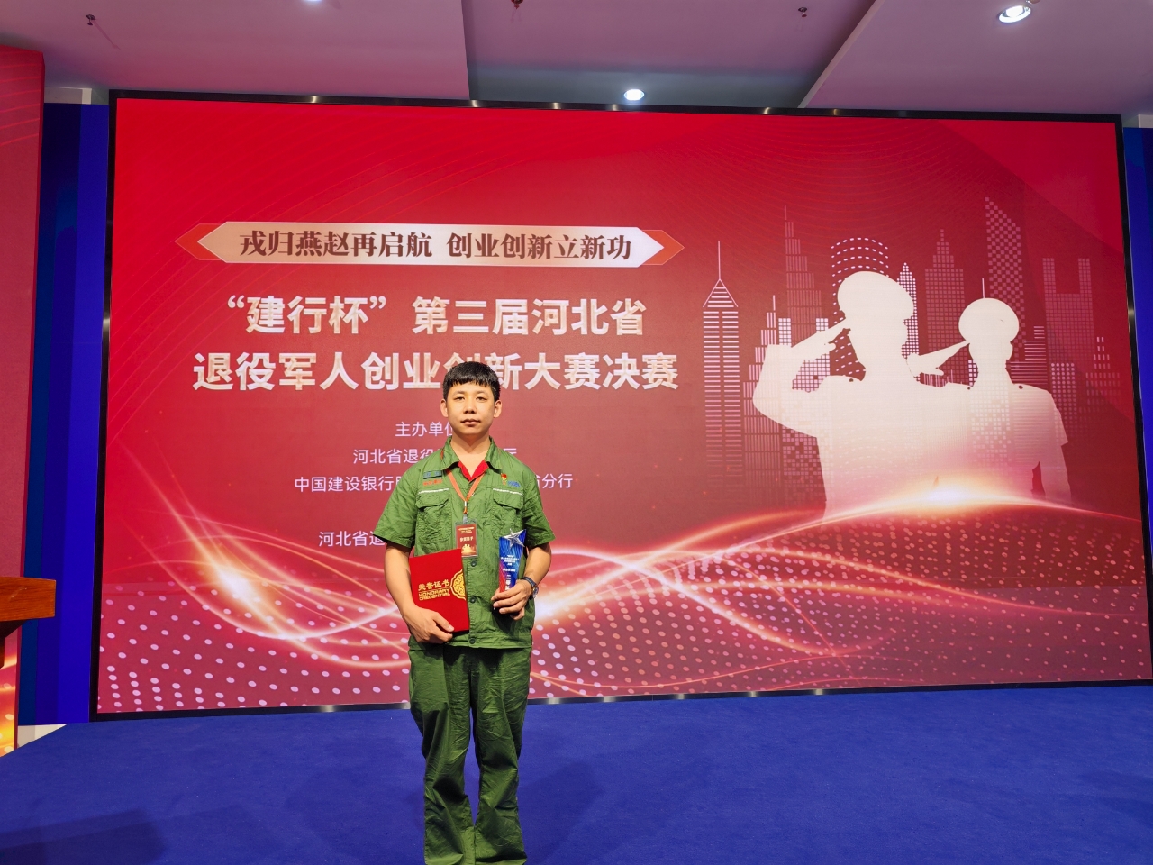 微信图片_20250428-2.jpg
