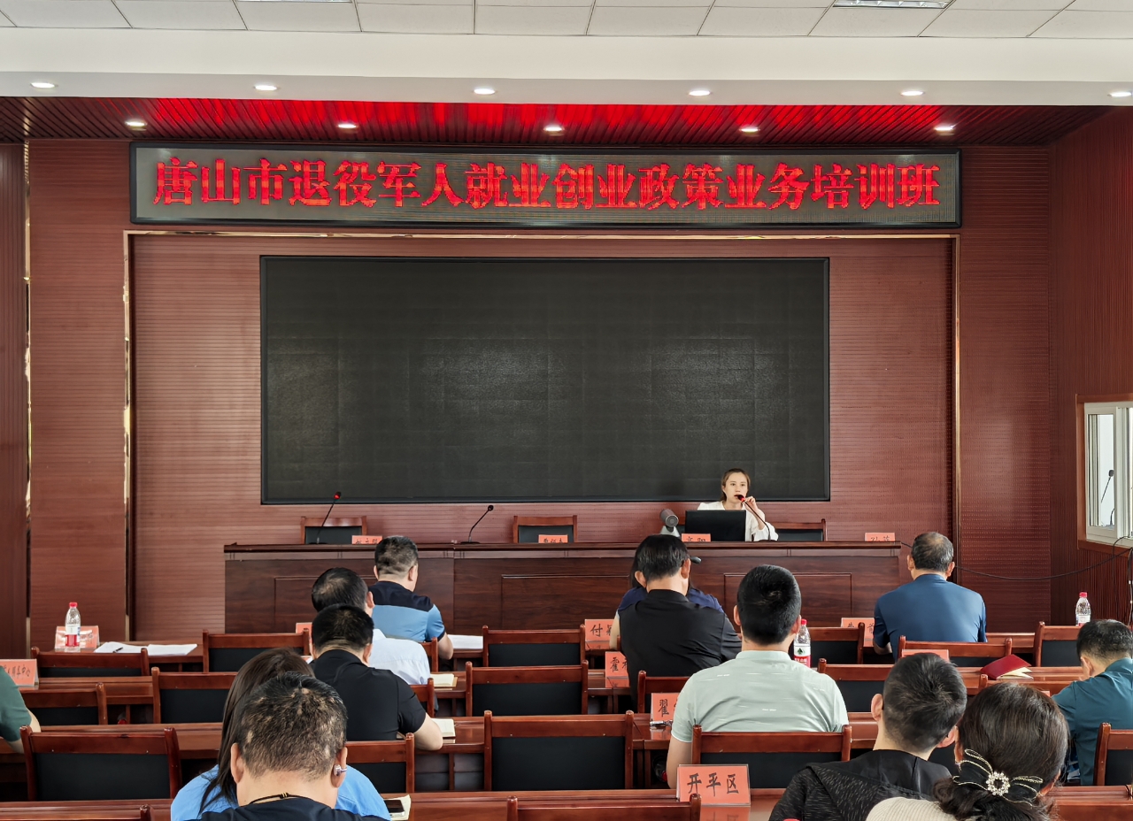 微信图片_20250523090321.jpg