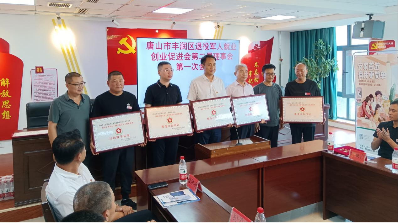 丰南 (3).png