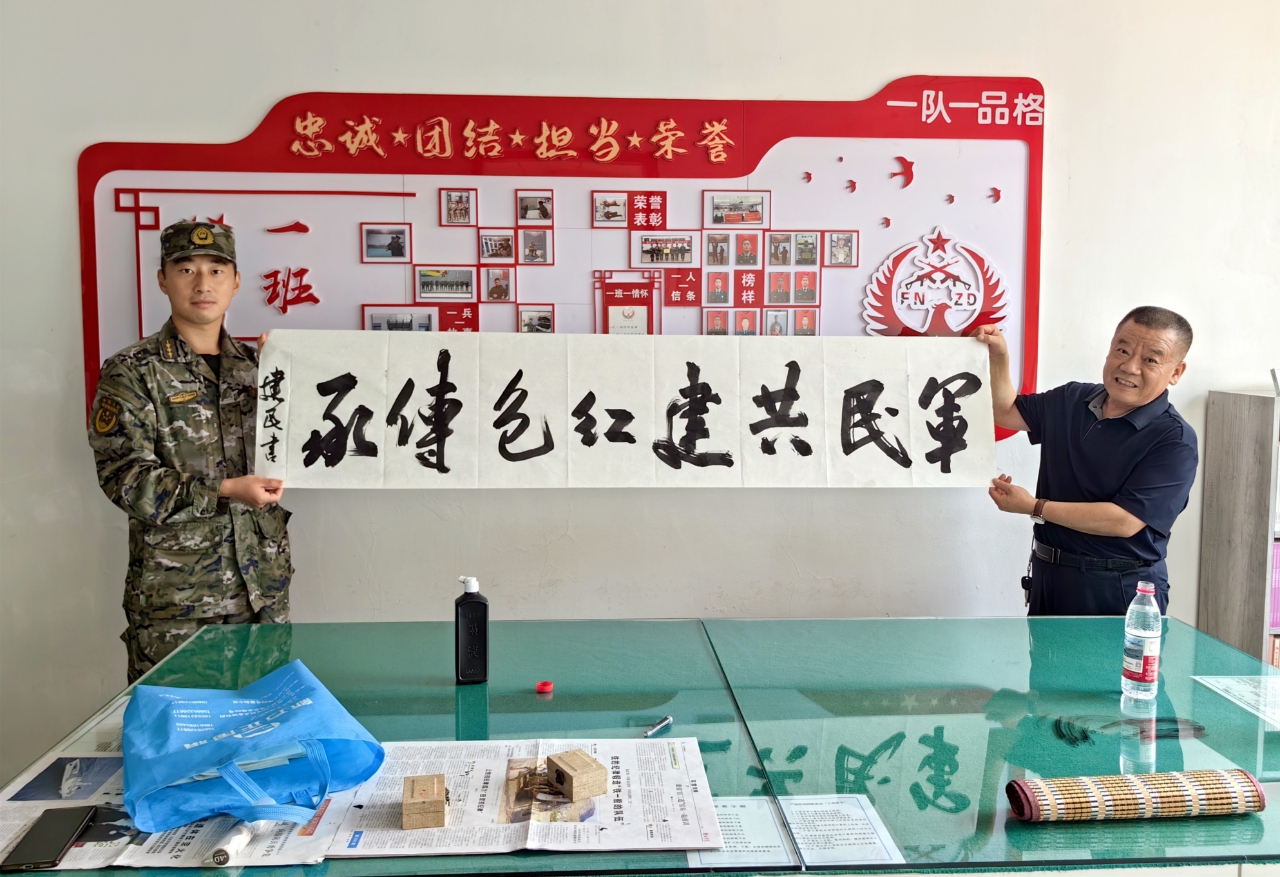 20250801-2.jpg 20250801-2.jpg