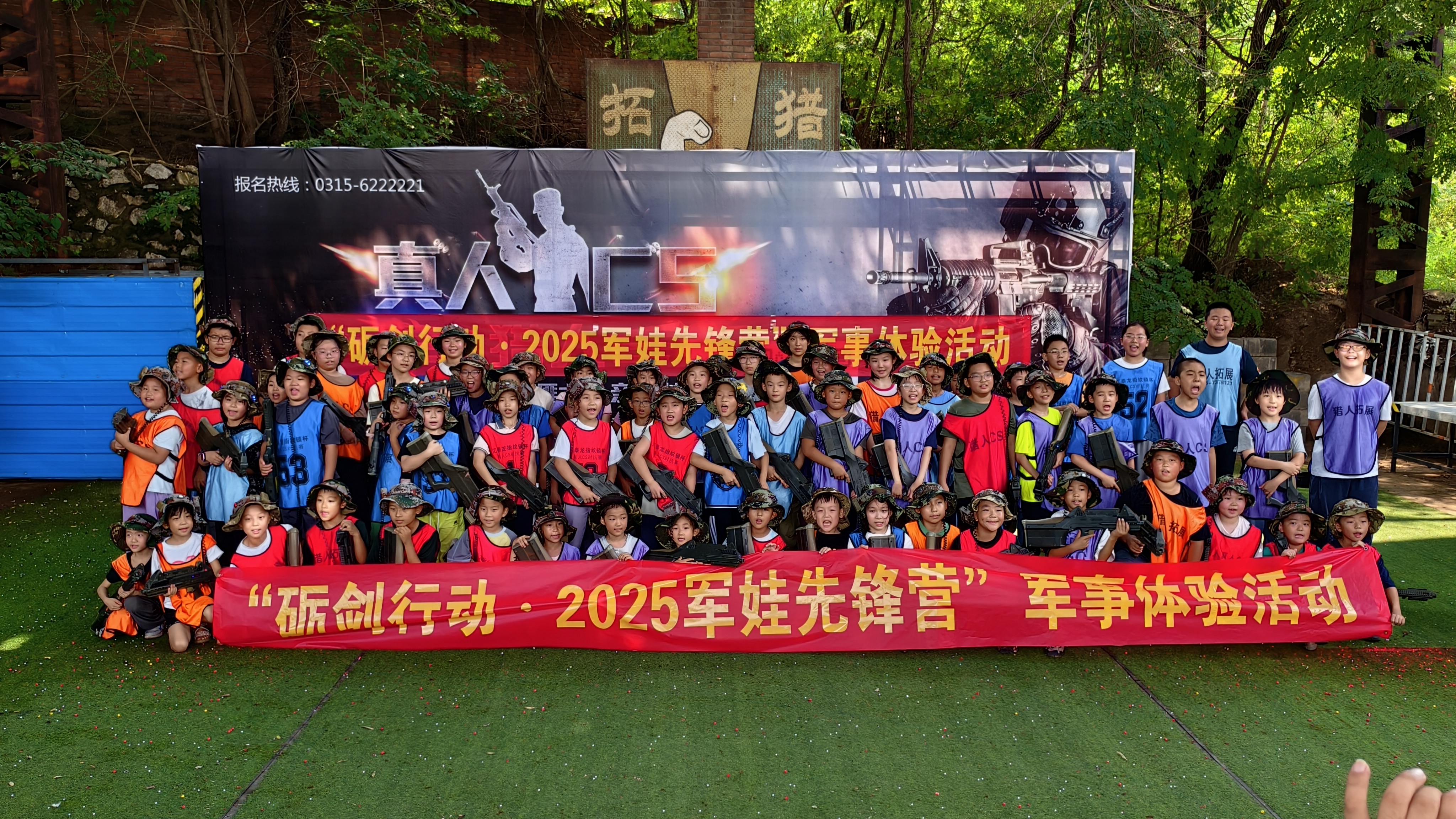 20250814-5.jpg