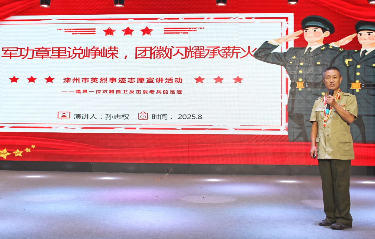 20250820-2.jpg