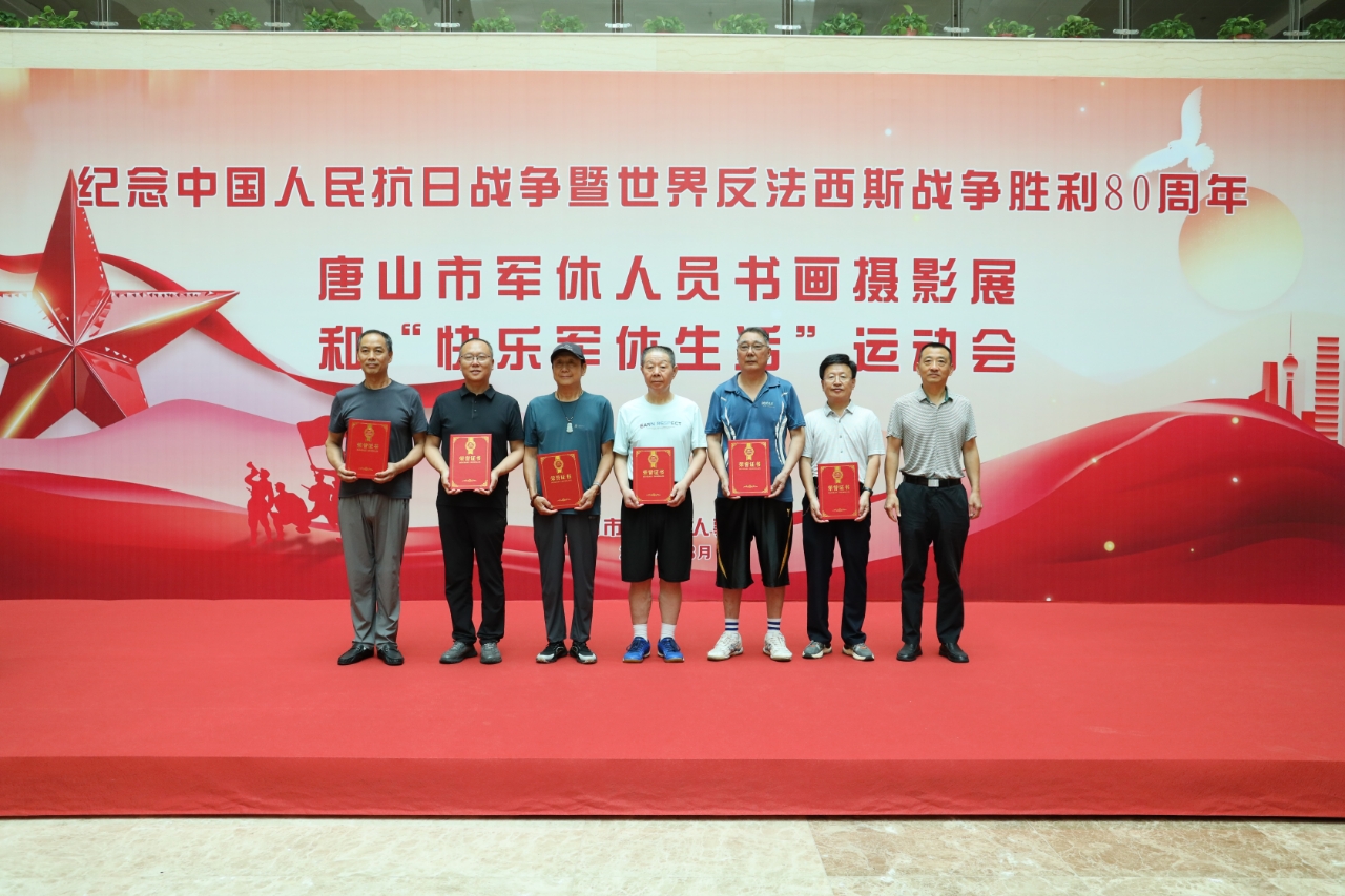 微信图片_20250827171750.jpg