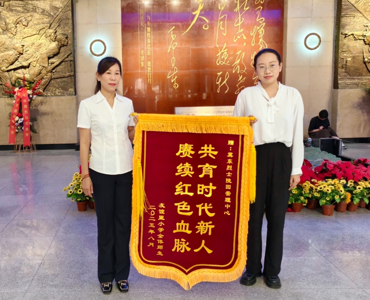 20250901-3.jpg