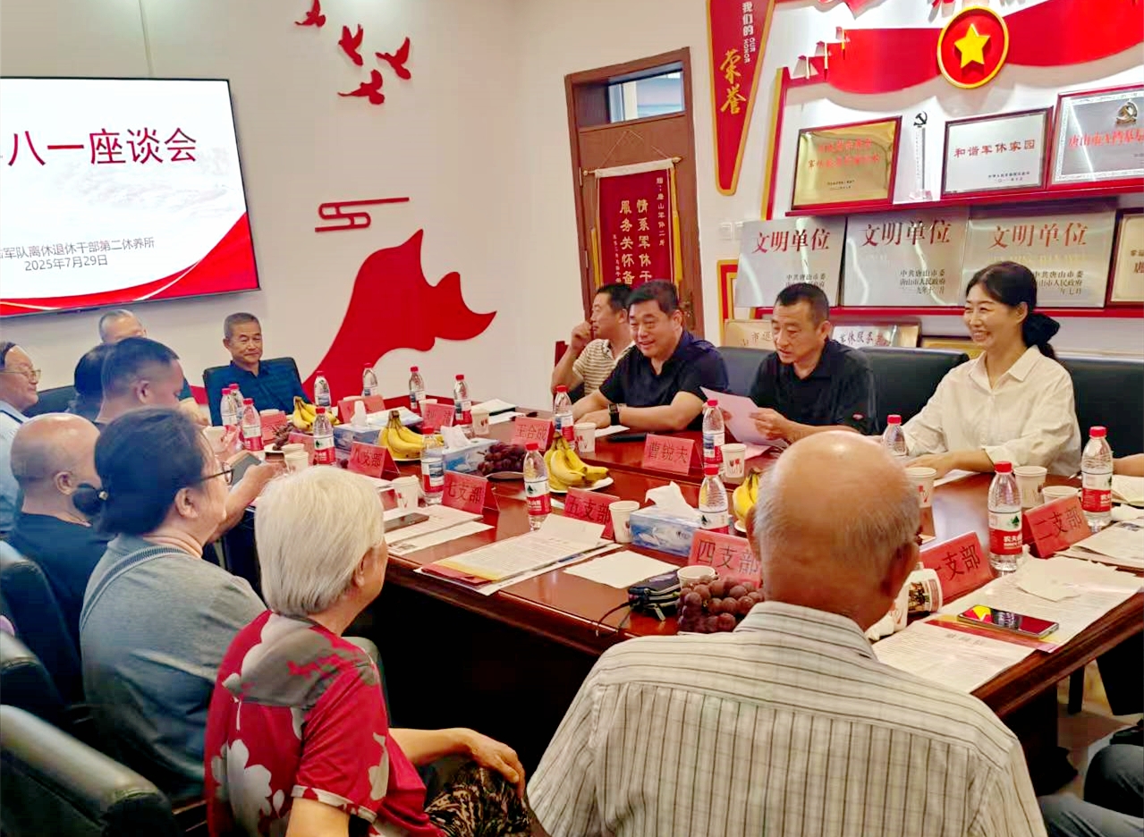市退役军人事务局开展八一走访慰问军休干部活动