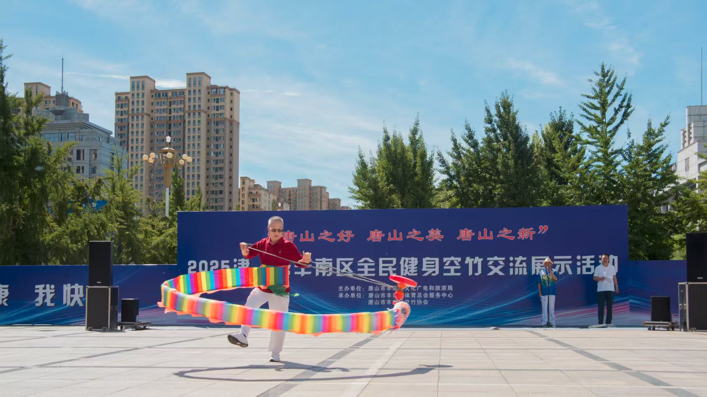20250908-6.jpg