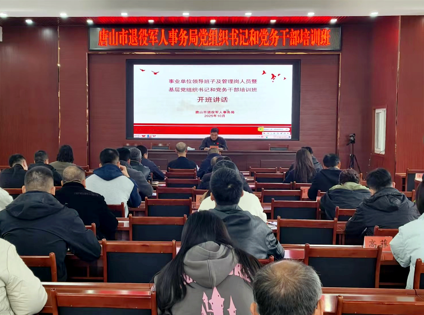 4微信图片_20251031171212.jpg 4微信图片_20251031171212.jpg